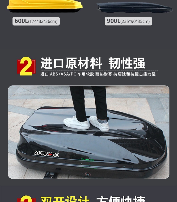 Suitable for universal roof luggage boxes for SUVs, Boyue, T-Roc, Tiguan, Aion Y, car travel luggage racks, off-road fixed luggage racks