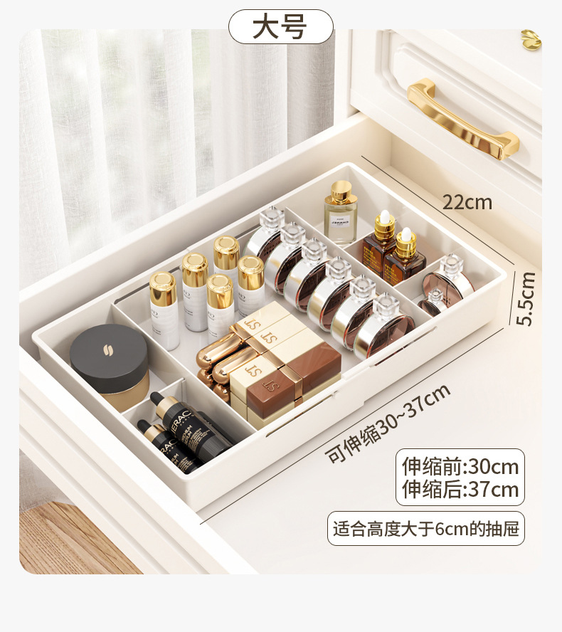 3合1伸缩抽屉收纳盒多功能收纳整理家用桌面塑料梳妆台透明储物盒