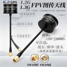 1.2g1.3g������fpv�D���쾀ȫ�������ɏ����쾀��Խ�C�쾀