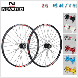Jiuyu D041/D042 mountain bike self-knitted wheel set disc brake v brake 26 27.5 29 inch DP20/LD19