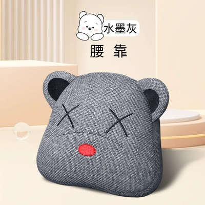 Seat Cushion Car Seat Cushion, Seat cushion, seat cover - chun-ma-egg-tart-bear-lumbar-support-gray