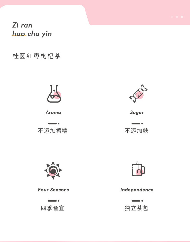 Longan Red Date Goji Berry Tea Bags Gui Yuan Hong Zao Gou Qi Cha 5g x 20 Bags Sweet Herbal Tea overview