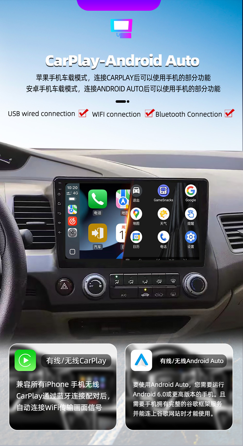 Suitable for Honda 06-12 Old Civic Large-Screen Car Smart Gps Navigation 10.1 High-Definition Driving and Reversing Record