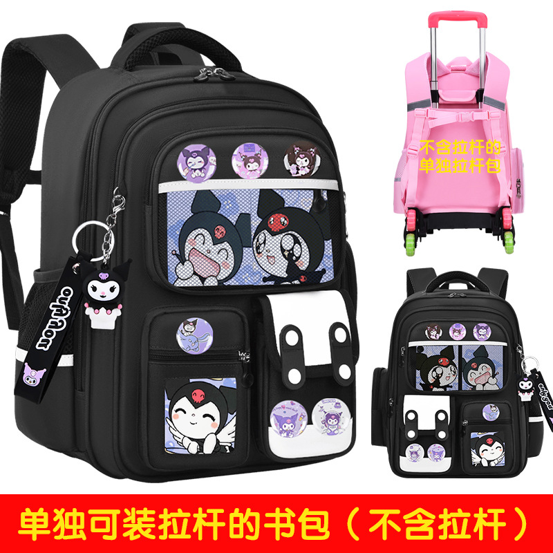 Nuevas mochilas de tirón para estudiantes de primaria 1236 grados niños escaleras de dibujos animados mochila de hombro de gran capacidad para hombres y mujeres