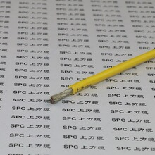 SPC�����| JYJ150  JYJ155  750V  1140V  16~50mm2  �|�����C