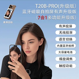 迷你相机;运动摄影机;手机投屏器