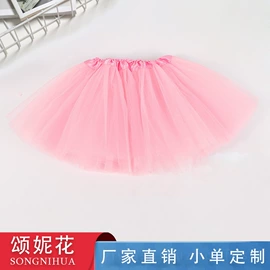 童半身裙;半身裙;儿童表演服