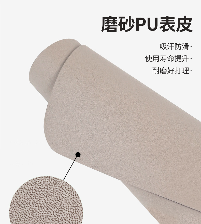 pu天然橡胶瑜伽垫