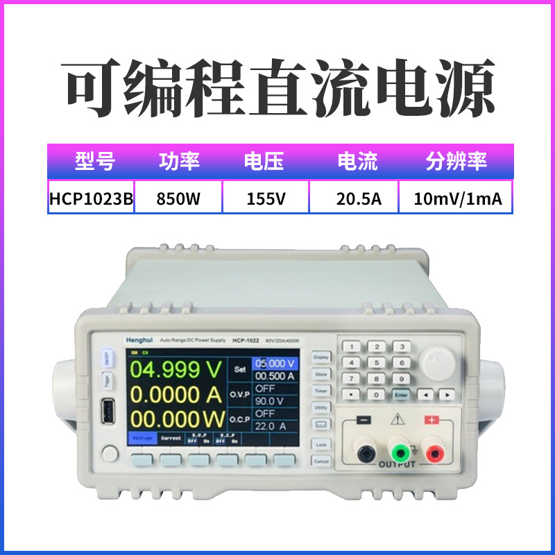 ��ݿ���Χ�ɱ��ֱ����ԴHCP1020ϵ��HCP1022ϵ�и߾��Ⱥ�ѹ����