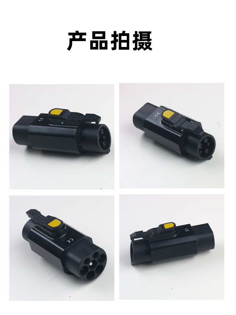 New Energy Vehicle European Standard to American Standard Charging Adapter Source Factory Wholesale European to American Converter Waterproof
