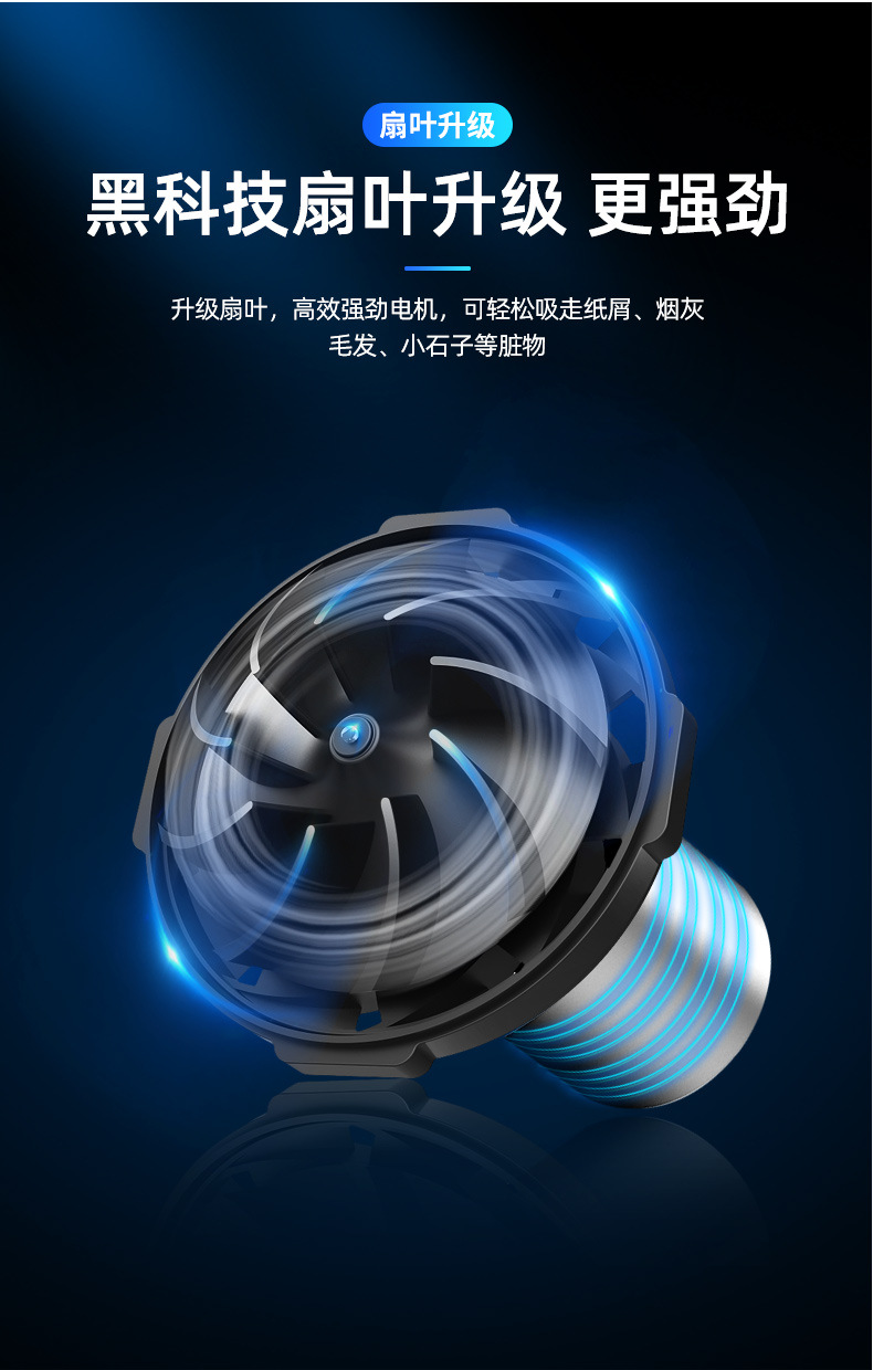 车载吸尘器_03-.jpg