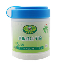 苏宇金银花痱子粉婴儿成人儿童爽身粉去止汗爽肤吸汗男女清香型