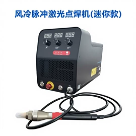 激光焊机;激光除锈设备;打码机喷码机