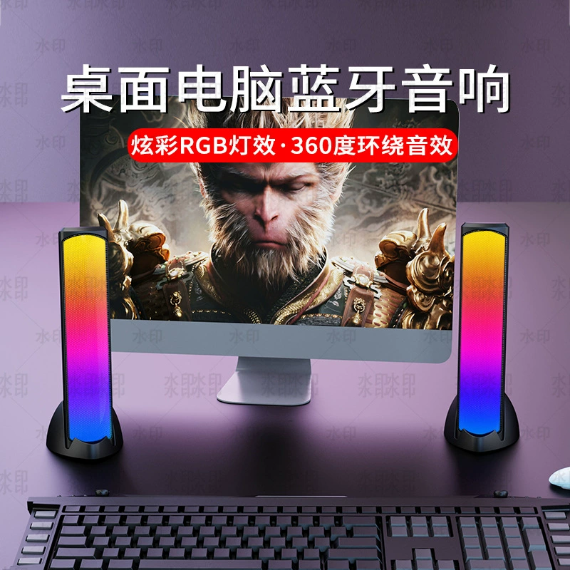 Компьютер настольный Q4 с Bluetooth, аудио для настольного ноутбука, USB, проводной, киберспорт, кино и телевидение, сабвуфер RGB, колонка