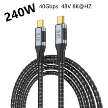 Type-C/240Wȫ����PD�Դ��䔵����48V 8K@60HZ����ҕ�lͶ����5A
