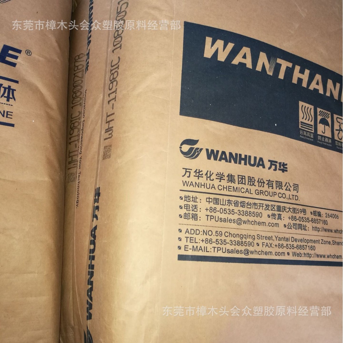 TPU/烟台万华/WHT-1180手机视窗与护套个人护理化妆品玩具高抗冲