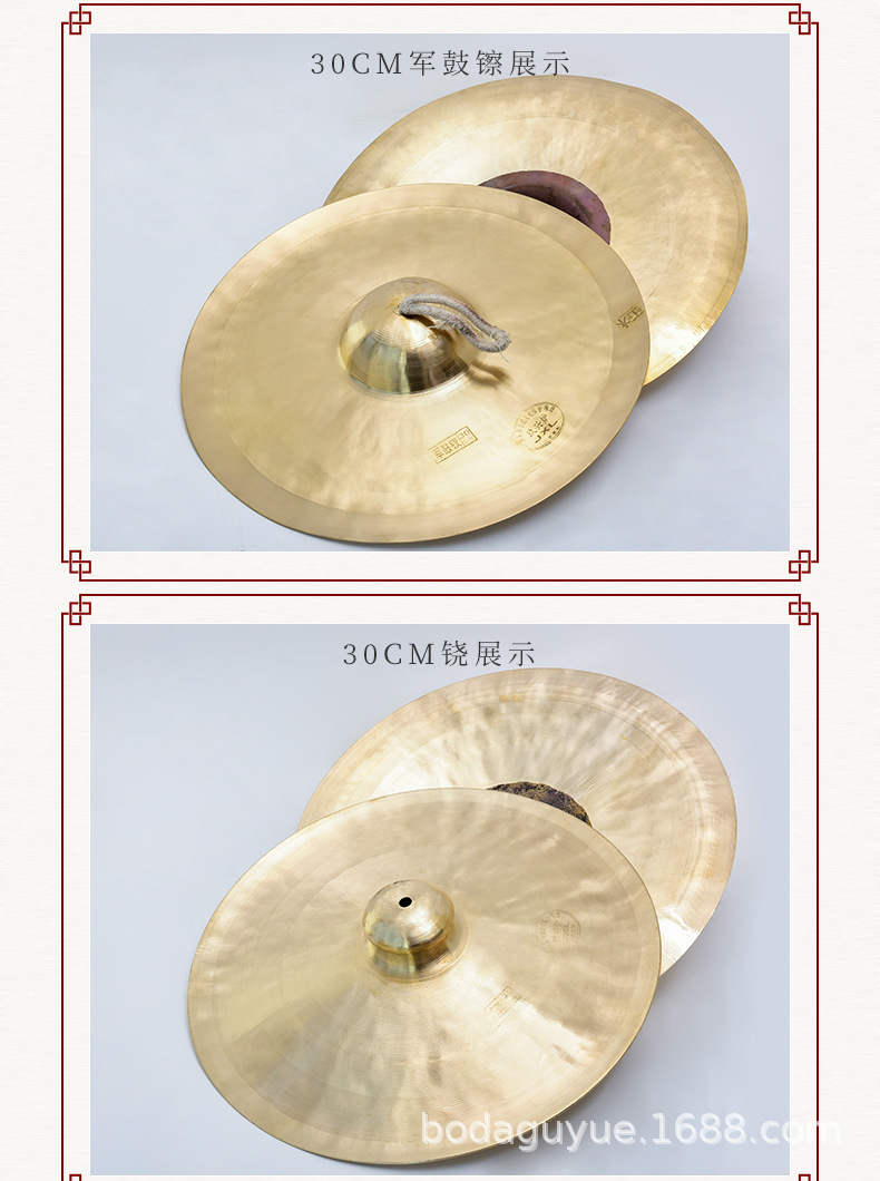 铜镲-详情_08.jpg