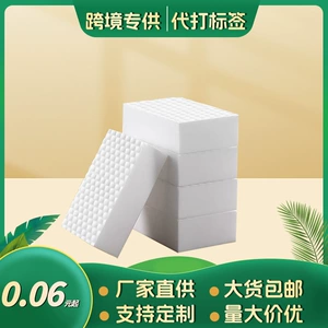 (Оптовые продажи), поролоновая гигиеническая губка для ванны для домашнего использования, против царапин