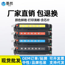 ���û���CF414A W2020A���� M454dn dw M479dw M479fdn E45028