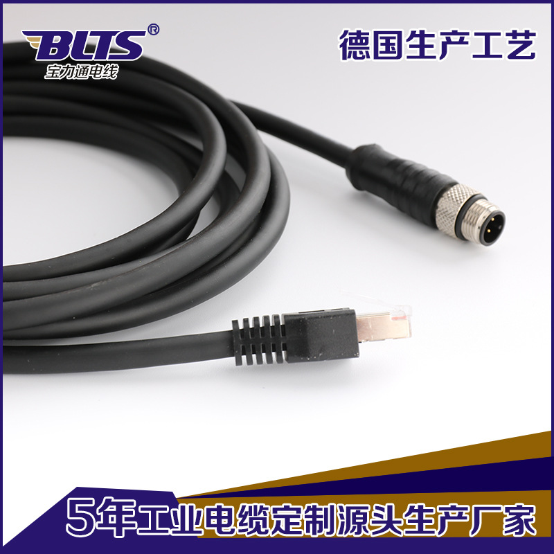 工厂现货批发M12-8针转RJ45网线触发线M12航空插头公对母延长线