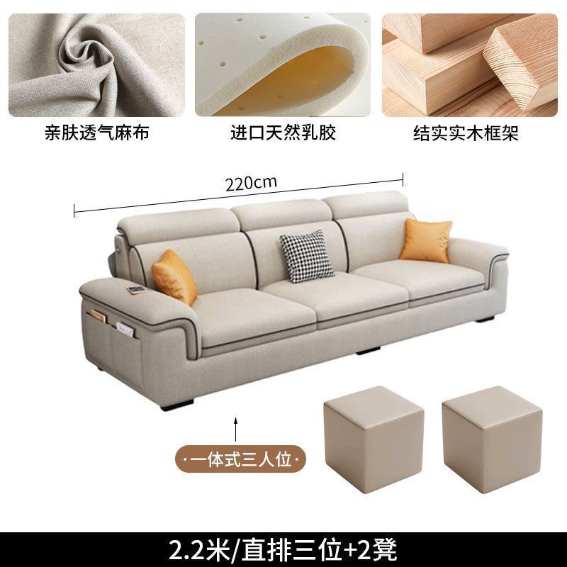2025款沙发现代简约客厅布艺沙发大小户型公寓组合猫爪科技布沙发|undefined