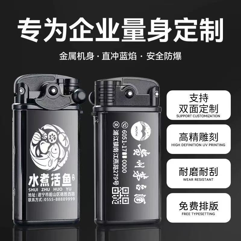 新款创意摇臂打火机网红爆款防风直冲定 制广告刻字logo金属批发|undefined