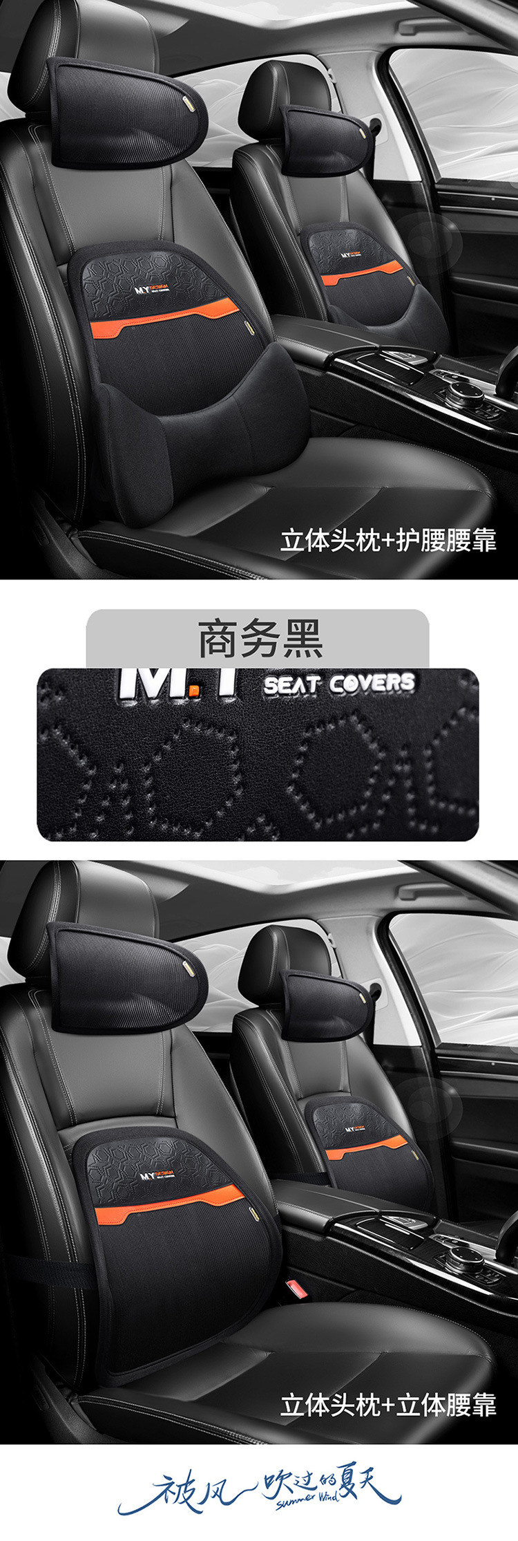 Car Lumbar Support for All Seasons, Anti-Sweat Mesh Breathable Office Sedentary Lumbar Support Cushion, Car Seat Memory Foam Lumbar Support