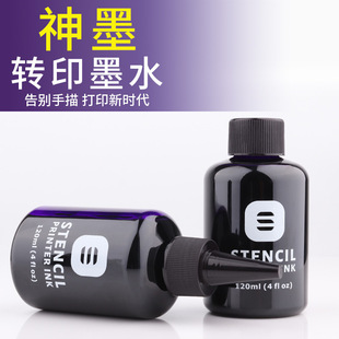 �羳���l�y������ �y���Dӡ��ī��ī ��ӡ�Cīˮ120ml �y���Dӡ��