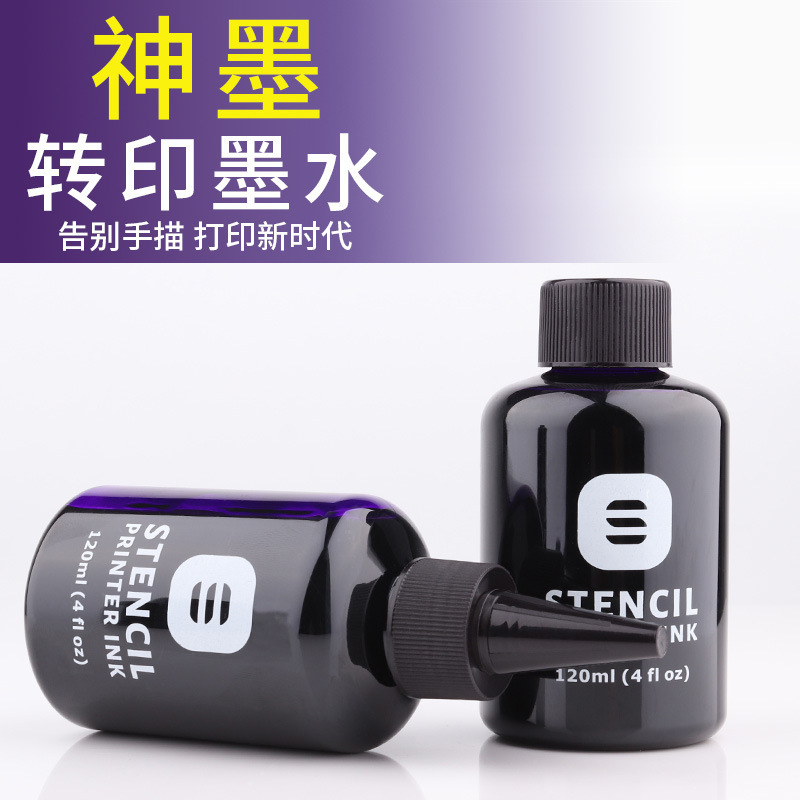 Cross-Border Wholesale Tattoo Equipment Tattoo Transfer Magic Ink Printer Ink 120ml Tattoo Transfer Oil
