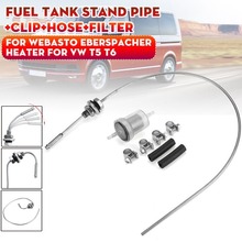 直头取油器吸油盘加热器汽车油箱油路取油针套装组合改装货车配件