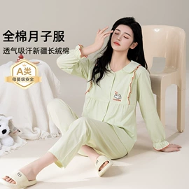 孕妇套装;孕妇裙;女士家居服