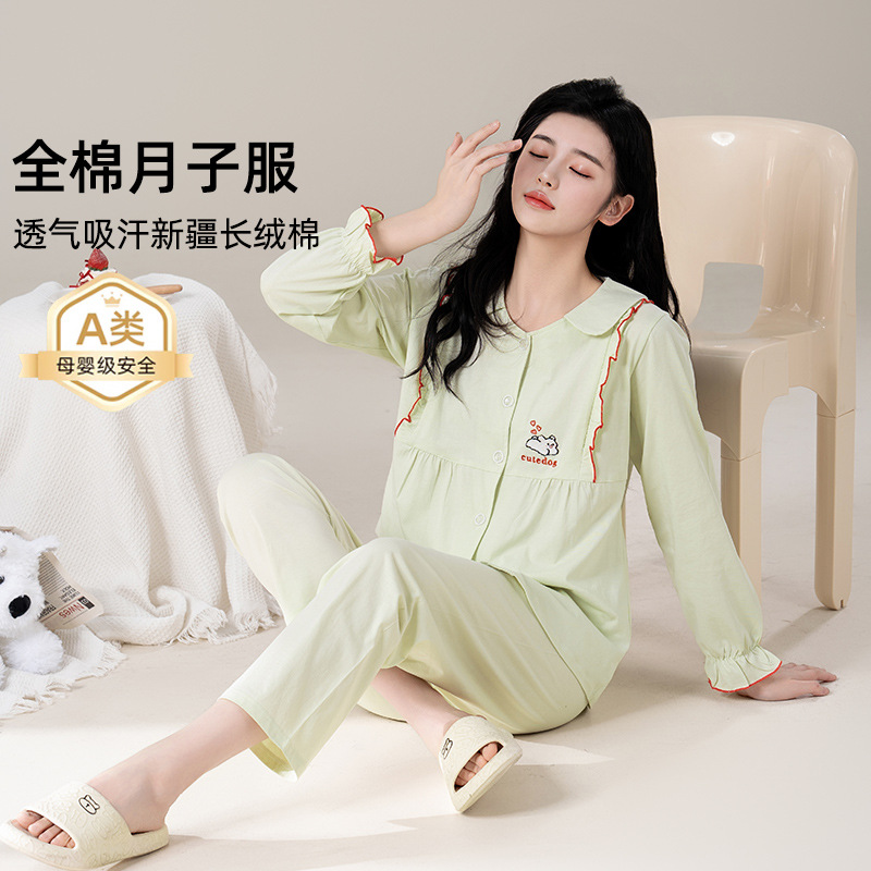 Class a Cotton New Postpartum Clothing Loose Cotton Nursing Pajamas Women's Spring and Summer Postpartum Nursing Clothing Maternity Suit