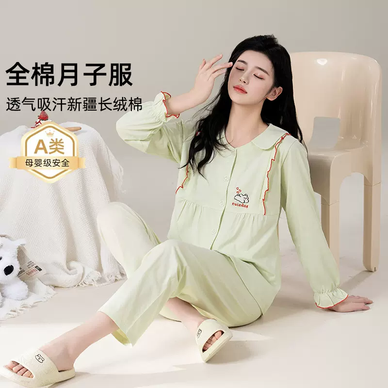A类全棉新款月子服宽松纯棉哺乳睡衣女春夏装产后喂奶衣孕妇套装