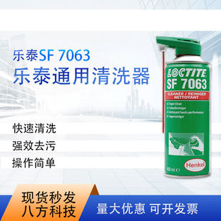 ��̩7063 ȥ����ϴ��400ml ���P���ۚ����۹����� �������������