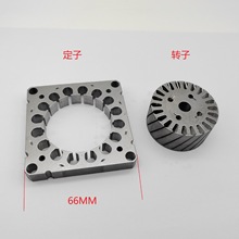 厂家直销风扇电机定子、转子冲片 66*66mm定子配44.2mm转子
