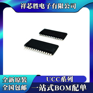 ȫ��ԭ�b UCC5640PW28  UCC5672PWPTRG4 UCC5680PW-28 TSSOP28
