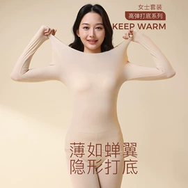 打底裤;休闲裤;女士打底套装