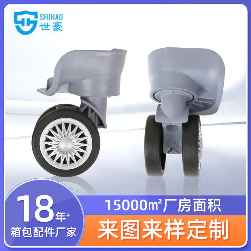 Customized Luggage Accessories, Suitcase Silent Wheels, Silent Wear-Resistant Suitcase Accessories, Student Trolley Case Accessories
