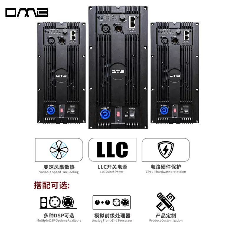 PDA1300+CQ260DOMB演出有源音箱数字功放后板模块专业模音响