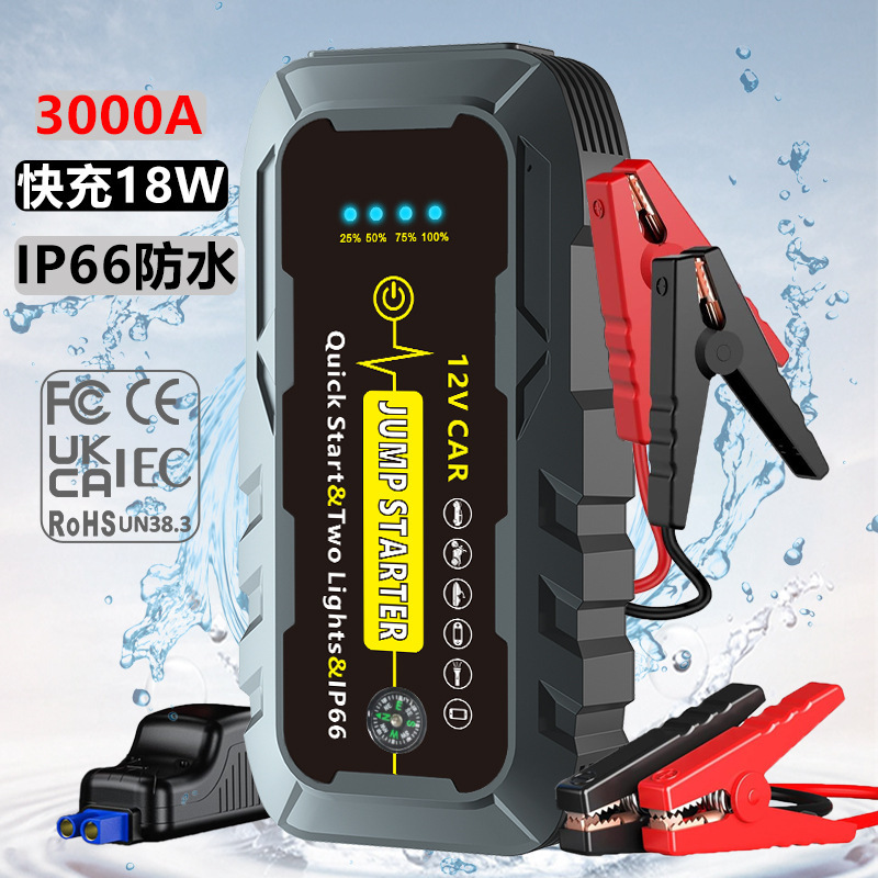 工場直売自動車緊急起動電源12V携帯型車載バッテリー防水セット|undefined