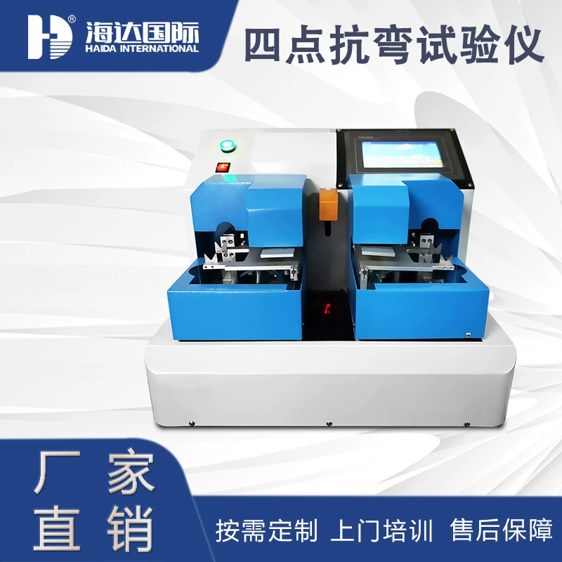 Сенсорный картон четырехточечный тестер прочности на изгиб картон тестер на изгиб