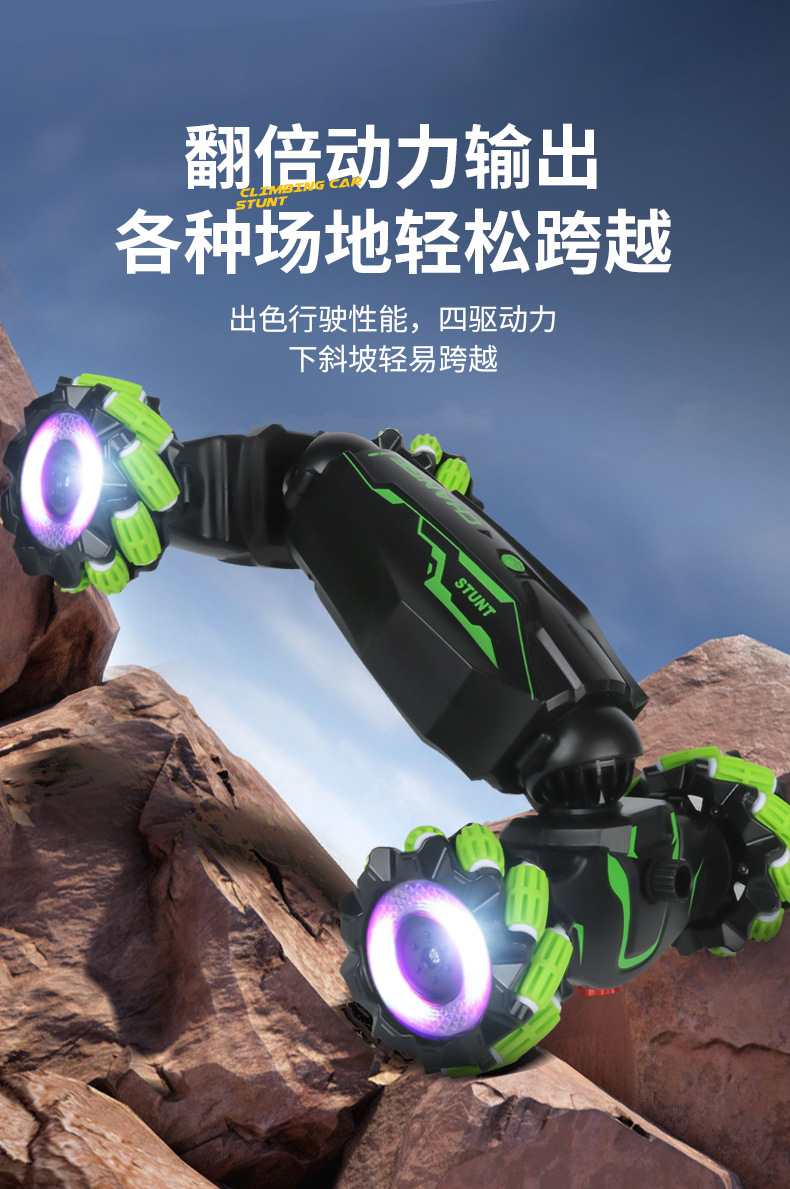 扭变车详情页修改下_04