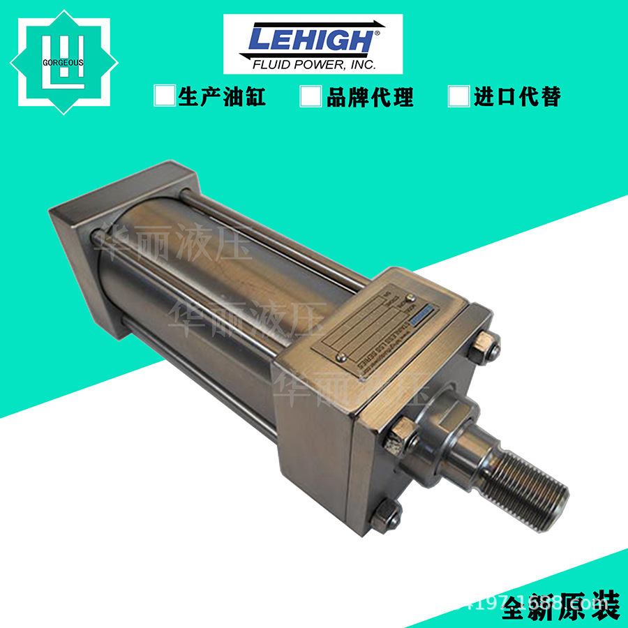 美国LEHIGH 拉杆式液压油缸 H30S0275AB0300 高压液压缸 薄型气缸