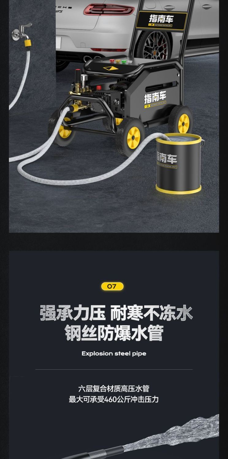 Commercial high-power car washing water gun 220V high-pressure
