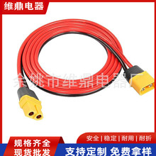 XT60H-F��ģ��ĸ���^�Դ�B�Ӿ�̫��ܰ��늳����L��10AWG늳�