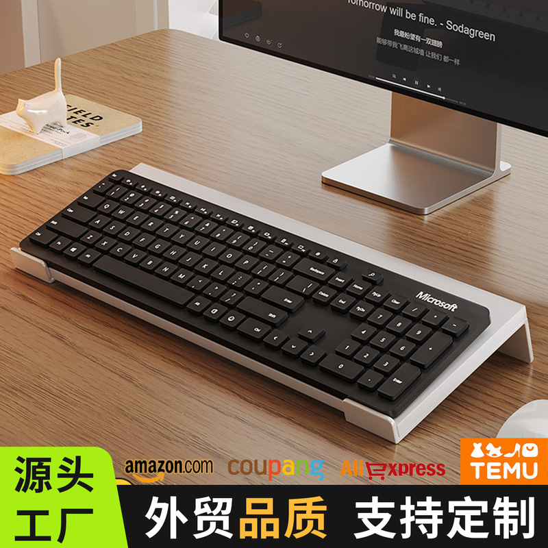 New Keyboard Tray Mechanical E-Sports Notebook External Keyboard Bracket Desk Storage Rack Desktop Storage Rack