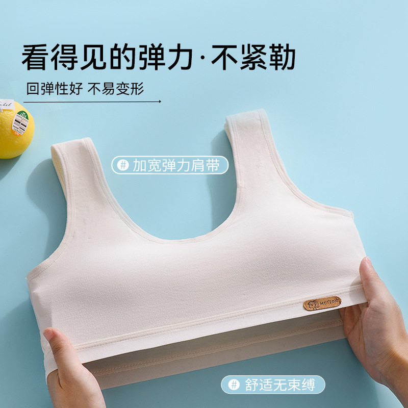 Período de desarrollo de la ropa interior de las niñas top de tubo de algodón puro estudiantes de secundaria estudiantes de la escuela primaria niñas adolescentes niños chaleco deportivo