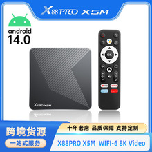 跨境安卓网络播放器X88 PRO X5M双频WIFI蓝牙s905电视机顶盒