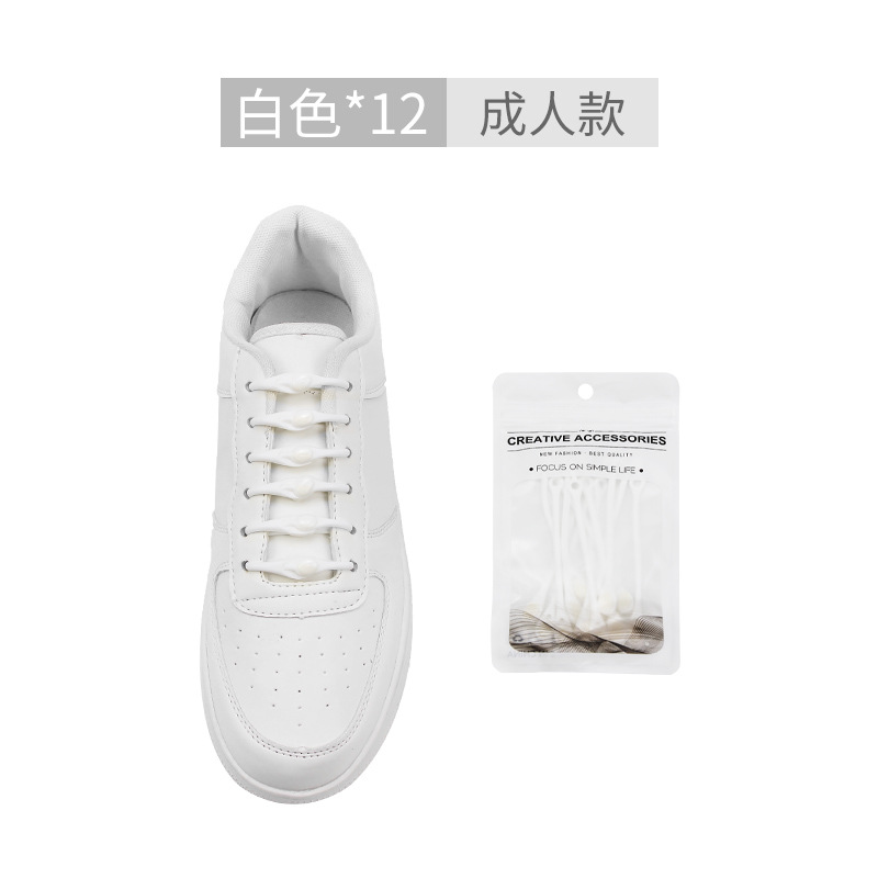 Creativa segunda generación de cabeza redonda perezoso libre elástico cordones de los zapatos adultos niños gratis elástico de silicona de color cordones