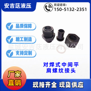 ���ô��ˌ���ʽ���gƽ����^ A�� CB821-84ͬCB/T4456-17 20#̼�